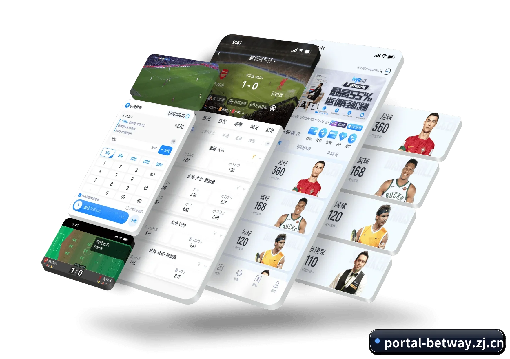 品牌战略启航(Betway)